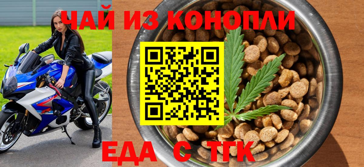 Псилоцибиновые грибы Железноводск