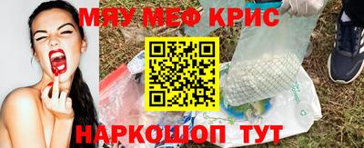 кокс Кимры
