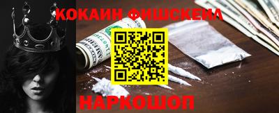 ALPHA-PVP Кингисепп