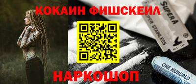 кокс Кимры
