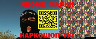 ALPHA-PVP Кингисепп