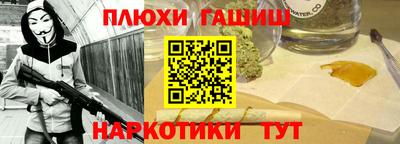 ALPHA-PVP Кингисепп