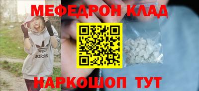 ALPHA-PVP Кингисепп