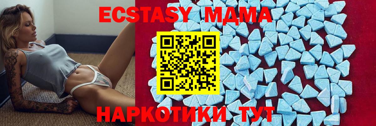 MDMA VHQ  Вход с VPN  Железноводск 