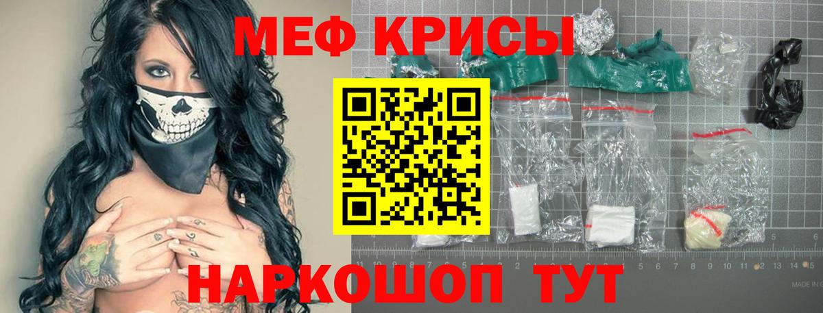 Канабис  Кокаин  Меф МЯУ МЯУ кристаллы  ЭКСТАЗИ  Вход с VPN  Железноводск  ГАШИШ  NBOMe 