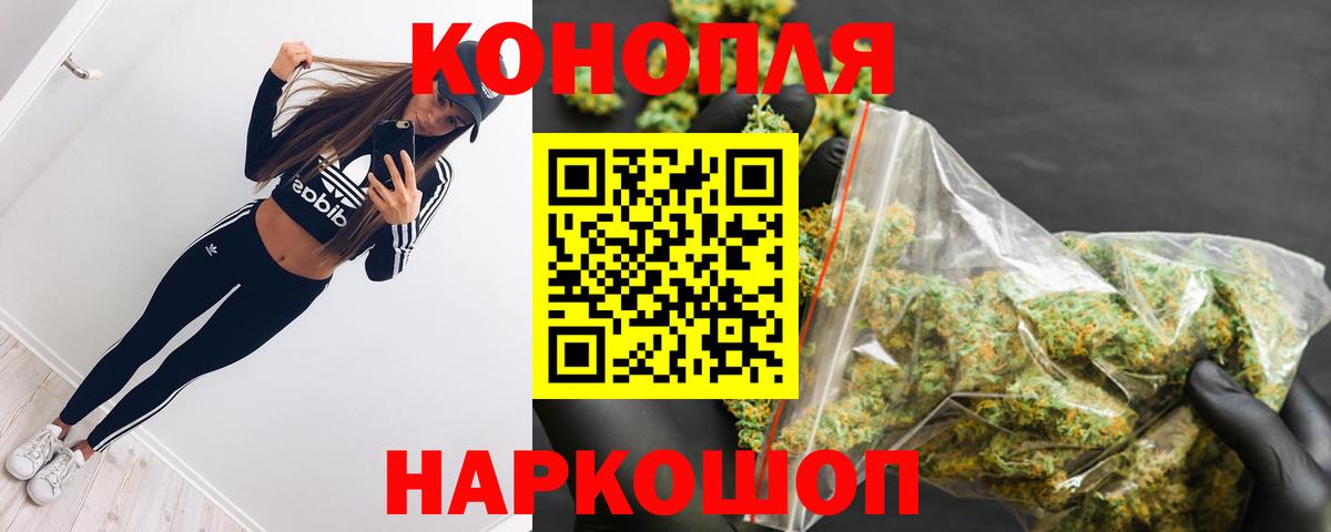 Канабис White Widow  Вход с VPN  Железноводск  Шишки марихуана THC 21% 