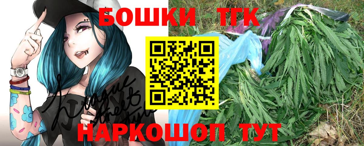 Конопля White Widow Железноводск
